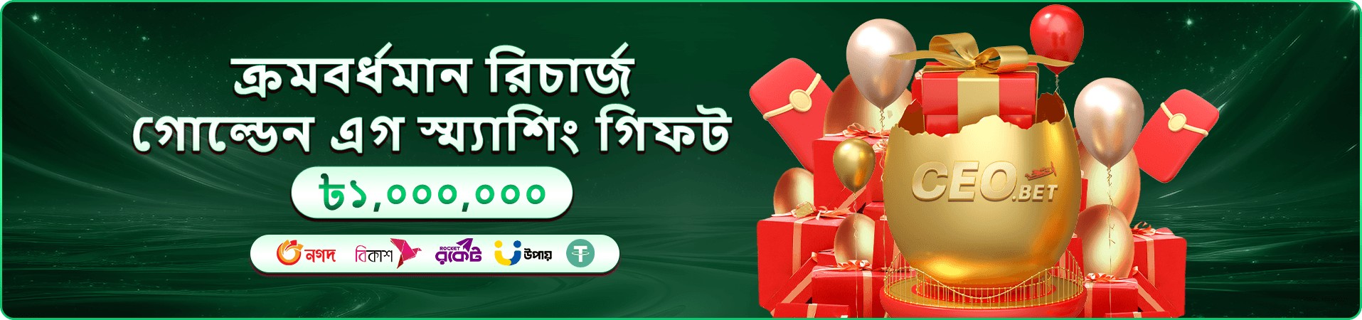 kkeb টাকা আয় - kkeb app দিয়ে আয় শুরু
