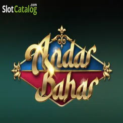অন্দর বাহার kkeb গেম